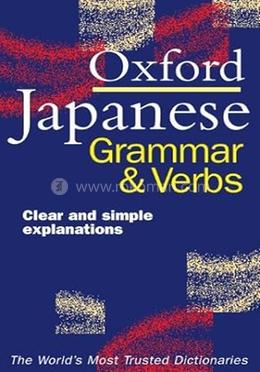 Oxford Japanese Grammar and Verbs