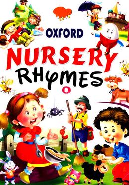 অক্সফোর্ড নার্সরি রাইমস-0