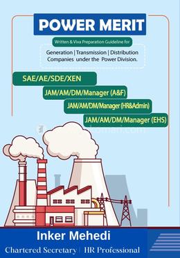 পাওয়ার মেরিট image