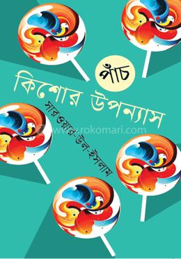 পাঁচ কিশোর উপন্যাস 