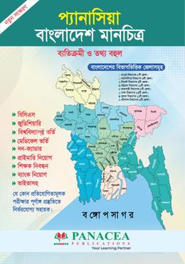 প্যানাসিয়া বাংলাদেশ মানচিত্র image