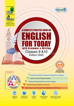 Panjeree A Complete Practice Book on English for Today with Grammar and Writing SSC 2027 - Classes 9-10