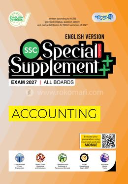 Panjeree Accounting Special Supplement    (SSC 2027) (English Version)
