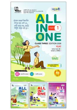 Panjeree All In One - Class Three (English Version)
