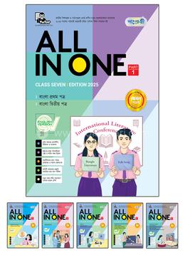 Panjeree All In One English Version - Class Seven