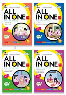 Panjeree All In One English Version - Class Three