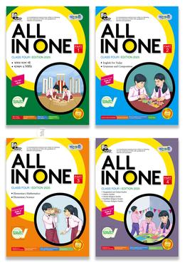 Panjeree All in One English Version - Class Four