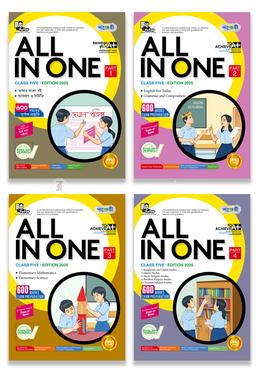 Panjeree All in One English Version - Class Five image