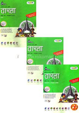 পাঞ্জেরী বাংলা প্রথম পত্র image