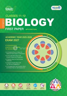 Panjeree Biology First Paper - English Version (Class 11-12/HSC)