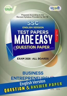 Panjeree Business Entrepreneurship - SSC 2026 Test Papers Made Easy (Question and Answer Paper) - English Version