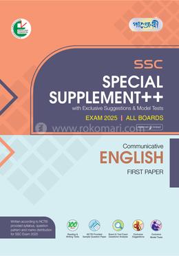 Panjeree Communicative English First Paper Special Supplement (SSC 2025) - English Version