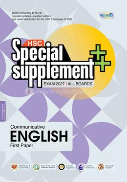 Panjeree Communicative English First Paper Special Supplement (HSC 2027) image