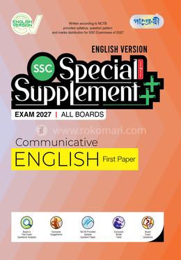 Panjeree Communicative English First Paper Special Supplement (SSC 2027) (English Version)