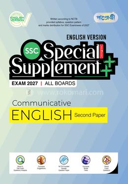Panjeree Communicative English Second Paper Special Supplement (SSC 2027) (English Version)