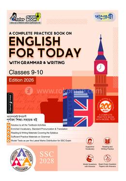 Panjeree English - 1st & 2nd Paper (Classes 9-10) - SSC 2028