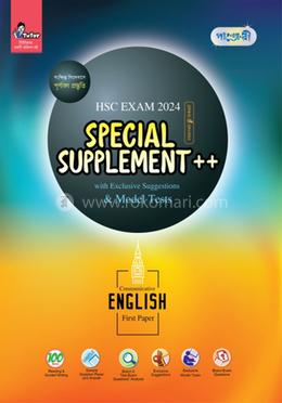 Panjeree English First Paper Special Supplement    (HSC 2024) - HSC