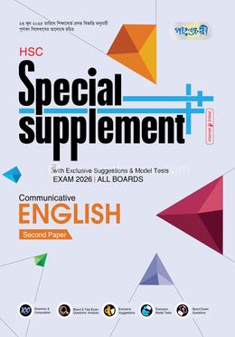Panjeree English Second Paper Special Supplement (HSC 2026) image