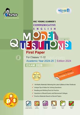 Panjeree HSC Young Learner's Communicative English Model Questions With - Solution First Paper image