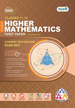 Panjeree Higher Mathematics First Paper - English Version (Classes 11-12/HSC)