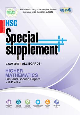 Panjeree Higher Mathematics First And Second Papers Special Supplement (HSC 2026) (English Version)