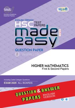 Panjeree Higher Mathematics First and Second Papers - HSC 2026 Test Papers Made Easy (Question Answer Paper) - English Version