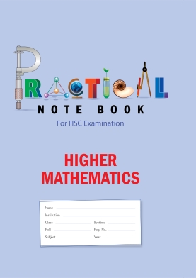 Panjeree Higher Mathematics HSC Practical Note Book image