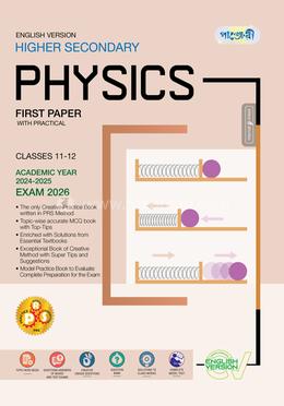Panjeree Higher Secondary Physics First Paper - English Version (Class 11-12/HSC) image