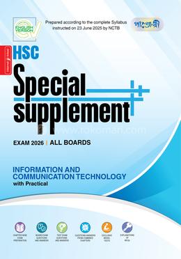 Panjeree Information and Communication Technology Special Supplement (HSC 2026) - English Version