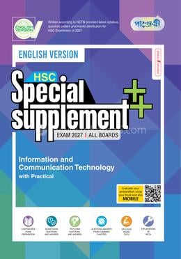 Panjeree Information and Communication Technology Special Supplement    (HSC 2027) (English Version)(Paperback) - Panjeree Shompadona Porshod এর প্রচ্ছদ