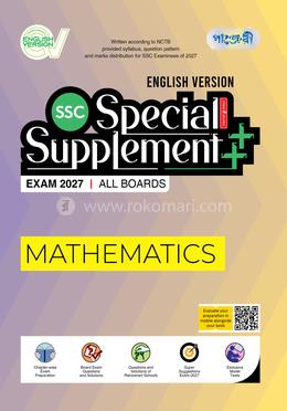 Panjeree Mathematics Special Supplement (SSC 2027) (English Version)