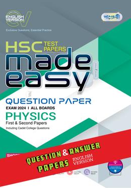 Panjeree Physics First and Second Papers HSC 2024 - English Version