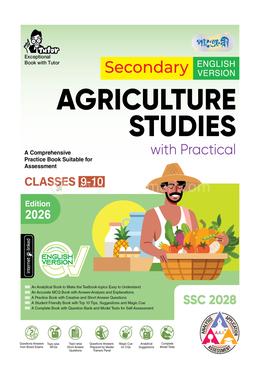 Panjeree Secondary Agriculture Studies - English Version (Class 9–10 / SSC 2028)