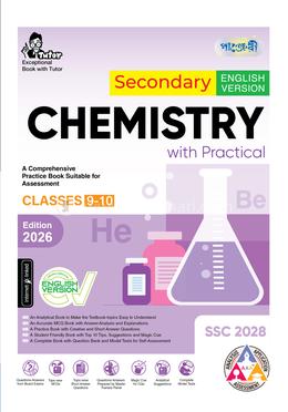 Panjeree Secondary Chemistry - English Version (Class 9-10/SSC 2028)