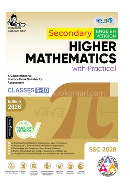 Panjeree Secondary Higher Mathematics - English Version (Classes 9-10/SSC 2028)