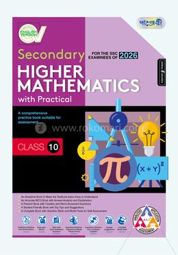 Panjeree Secondary Higher Mathematics - English Version (Class 10 - SSC 2026)