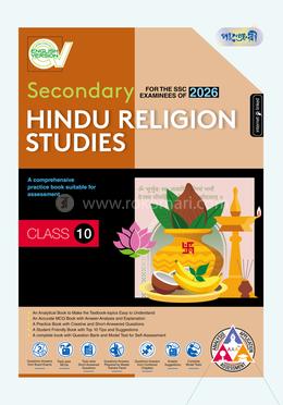 Panjeree Secondary Hindu Religion Studies - English Version Class 10 - SSC 2026