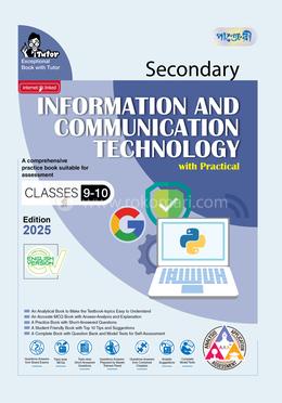 Panjeree Secondary Information And Communication Technology SSC 2027 - Class 9-10 image