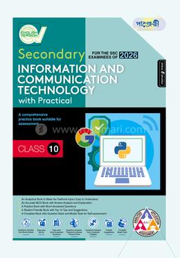 Panjeree Secondary Information and Communication Technology - English Version - SSC 2026
