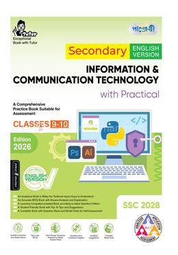 Panjeree Secondary Information and Communication Technology (Classes 9-10) - SSC 2028 (English Version)