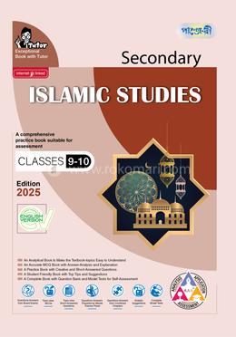 Panjeree Secondary Islamic Studies - English Version (Classes 9-10/SSC 2027)