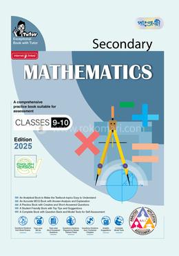 Panjeree Secondary Mathematics - English Version (Classes 9-10/SSC 2027)