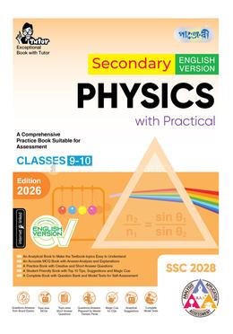 Panjeree Secondary Physics - English Version (Class 9-10/SSC 2028)