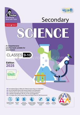 Panjeree Secondary Science - English Version (Class 9-10/SSC 2027)