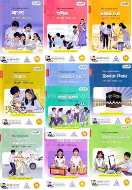 পাঞ্জেরী শিক্ষা সহায়ক বই ৭ম শ্রেণি - (১-১০ খন্ড কালেকশন) image