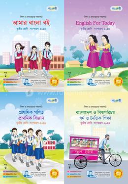 শিখন ও মূল্যায়নের সহজপাঠ - তৃতীয় শ্রেণি image