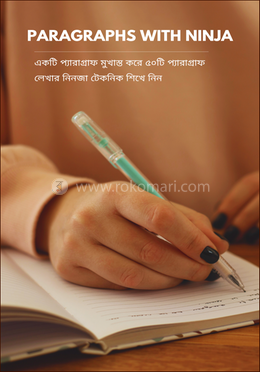 Paragraphs with Ninja image