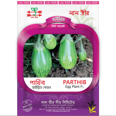 Parthib Hybrid Eggplant Seeds (5gm) image