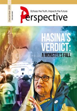 Perspective, December -2025