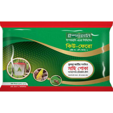 Pheromen Trap Vegitables 2pcs Pack image